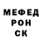 APVP крисы CK Faker Foliant