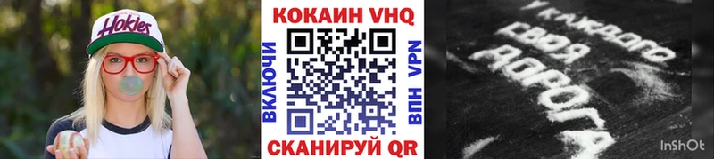 COCAIN VHQ  Артёмовский 