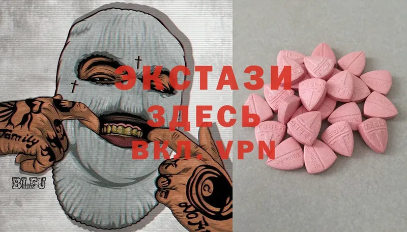 Ecstasy 99%  Артёмовский 