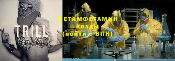 альфа пвп Чегем