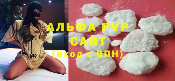альфа пвп Чегем