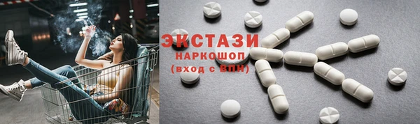 кокаин премиум Шарыпово
