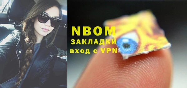 не бодяженный Шали