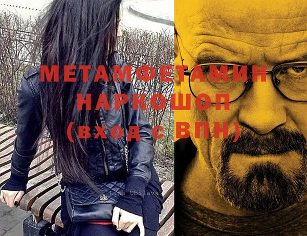 кокаин премиум Шарыпово