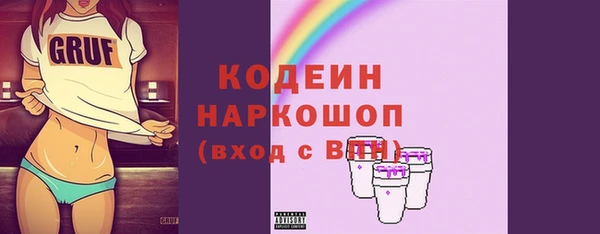 альфа пвп Чегем