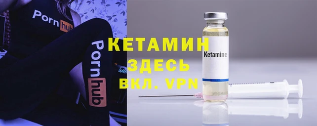 альфа пвп Чегем