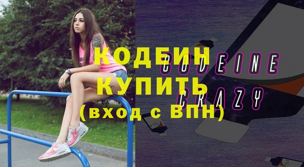 кокаин премиум Шарыпово