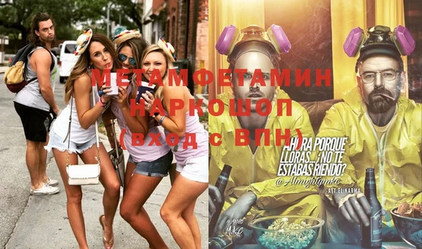не бодяженный Шали