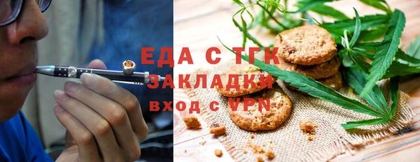 альфа пвп Чегем