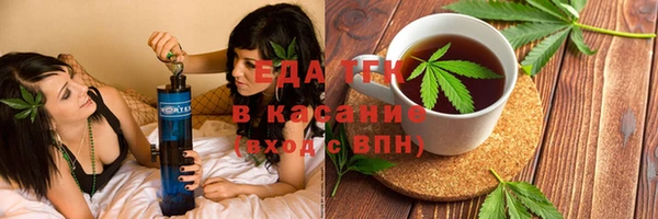 альфа пвп Чегем