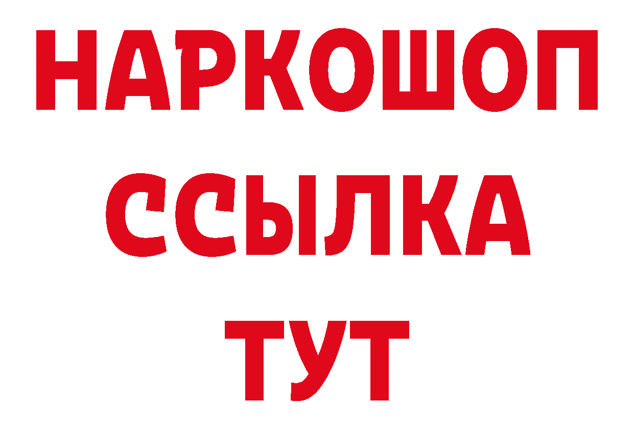 Купить закладку это телеграм Артёмовский