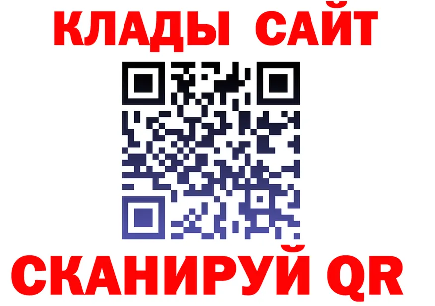 А ПВП Crystall ONION это кракен Артёмовский