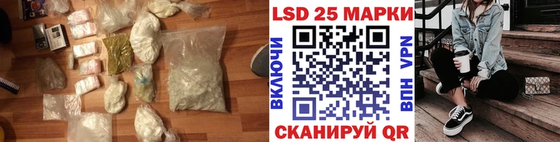 LSD-25 экстази кислота  omg как войти  Артёмовский  купить наркотик 