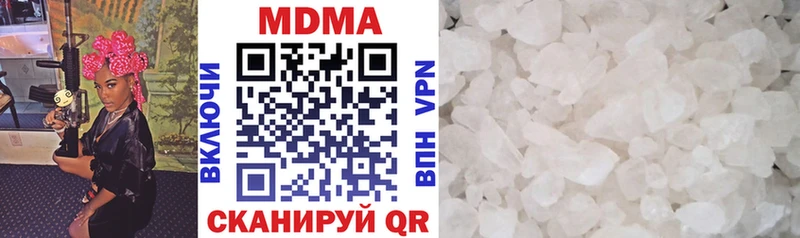 МДМА VHQ  закладки  Артёмовский 