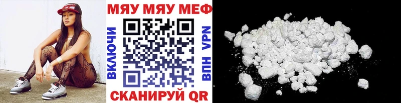 Мефедрон VHQ  как найти наркотики  Артёмовский 
