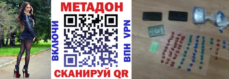 OMG сайт  Артёмовский  МЕТАДОН кристалл 