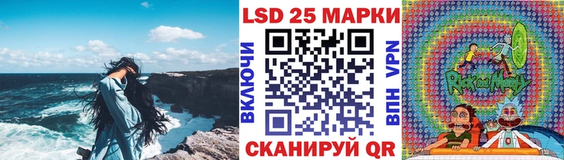 Марки NBOMe 1500мкг закладка Артёмовский