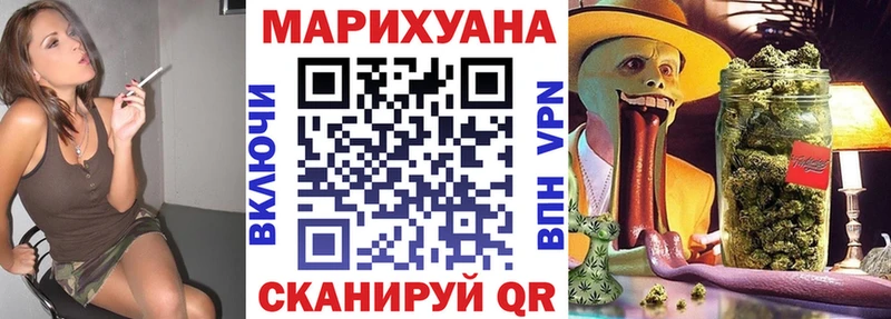 Шишки марихуана план  Артёмовский 